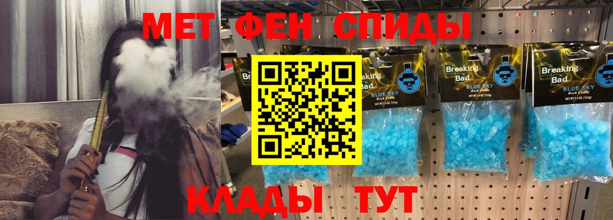 АМФЕТАМИН  АМФЕТАМИН Розовый  Вход с VPN  MEGA ссылки  Светлоград 