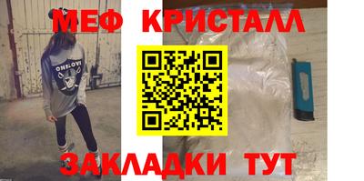 mdma Бугуруслан
