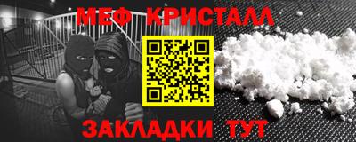 эйфоретик Бузулук