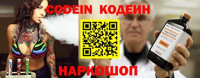 эйфоретик Бузулук