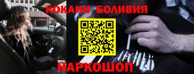 эйфоретик Бузулук