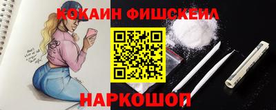 эйфоретик Бузулук