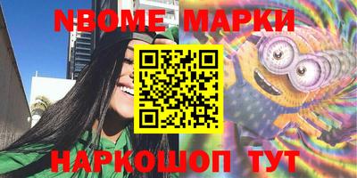 эйфоретик Бузулук
