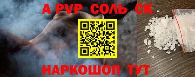 эйфоретик Бузулук