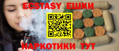 mdma Бугуруслан