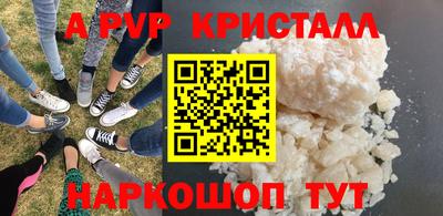 эйфоретик Бузулук