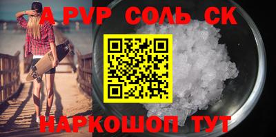 эйфоретик Бузулук