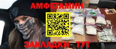 эйфоретик Бузулук