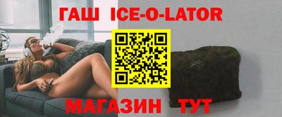эйфоретик Бузулук