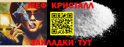 эйфоретик Бузулук