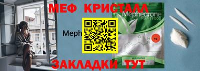 mdma Бугуруслан