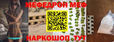 mdma Бугуруслан