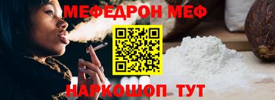 эйфоретик Бузулук