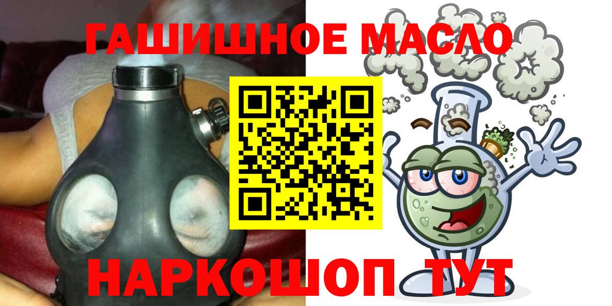ТГК THC oil  blacksprut ONION  Светлоград  ТГК концентрат  Вход с VPN 